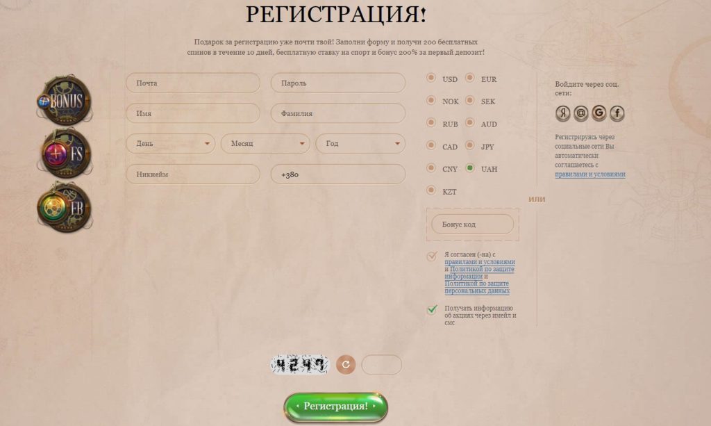 Зарегистрироваться в Joycasino