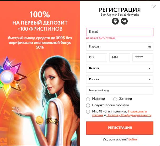 Superbit регистрация