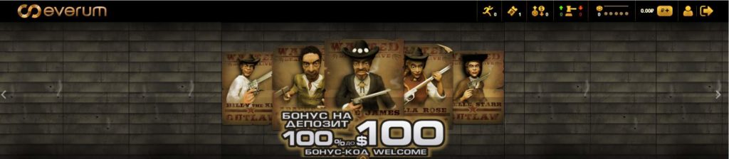 Everum 1th dep bonus