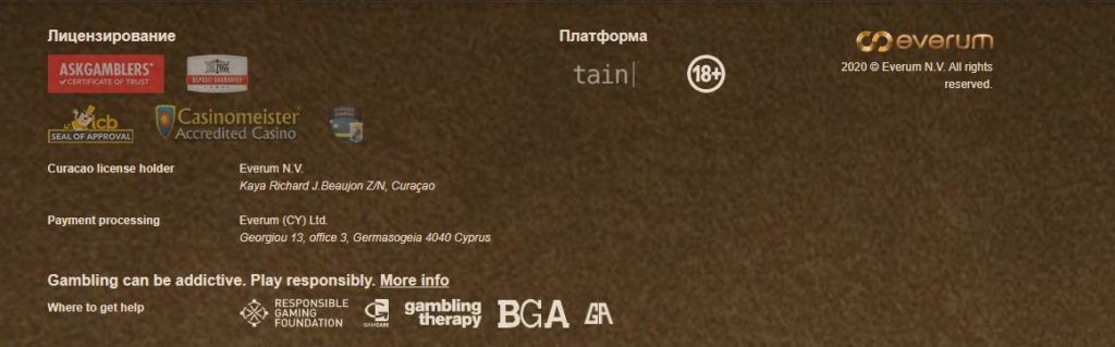 Лицензия казино Эверум