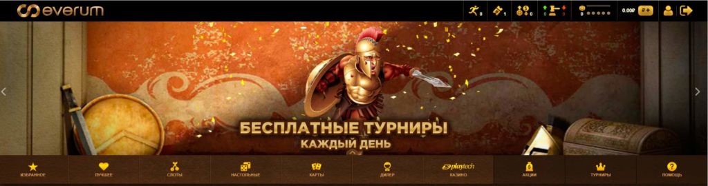 Турниры казино Эверум