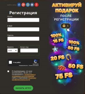 Registraciya v PlayFortuna casino