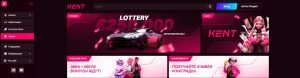 Kent Casino (Кент Казино)